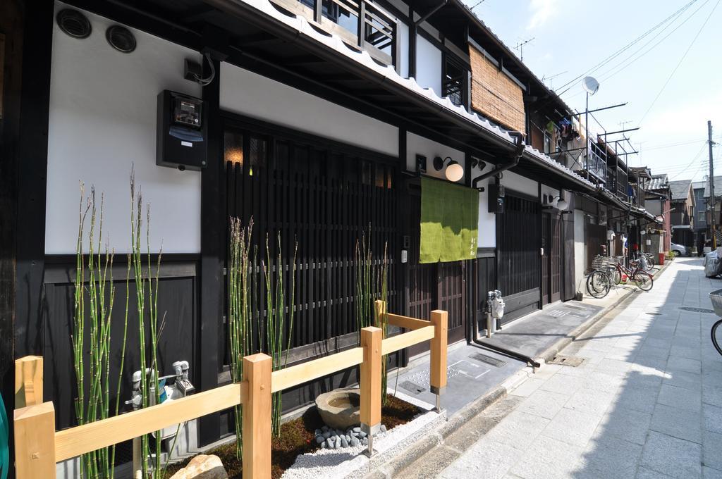 Wakakusa-An Kyoto Værelse billede