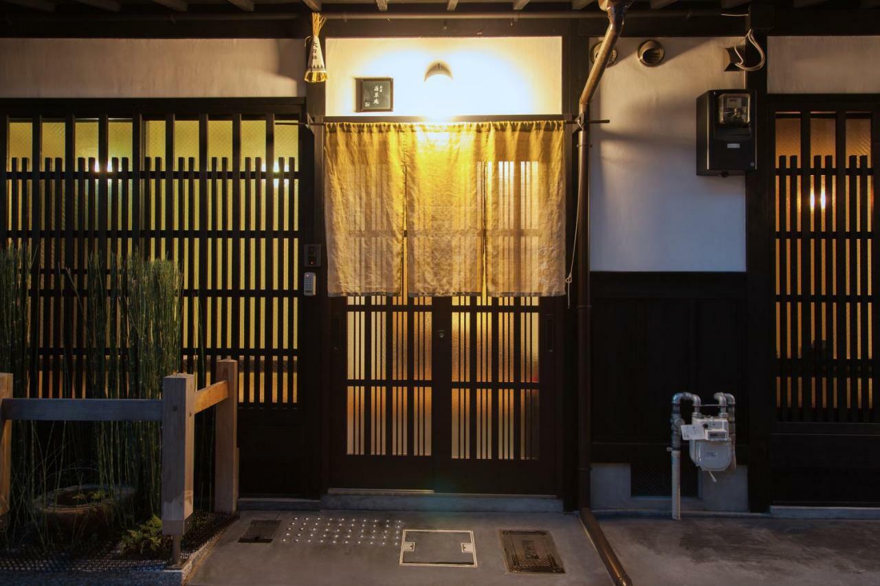 Wakakusa-An Kyoto Eksteriør billede